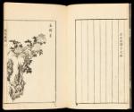 Volume III, Page 2