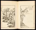 Volume III, Page 5