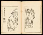 Volume III, Page 14