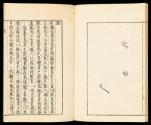 Volume III, Page 18