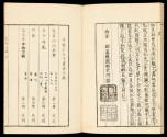 Volume III, Page 19