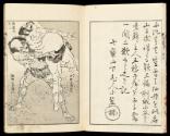 Volume III, Page 2