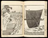 Volume III, Page 17