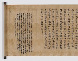 Scroll of the Miroku jôshô-kyô and the Hôkyôin darani originally enshrined in the statue of Miroku, Bodhisattva of the Future