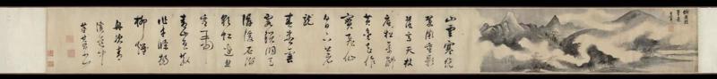 Landscape after Juran and Calligraphy