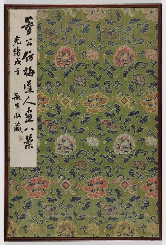 Landscape after Wu Zhen