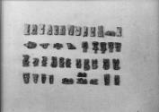 Kerma: K 1604-13, gold and faience amulets.  Su 14-2-25 (=MFA 14.1203, 20.1747)