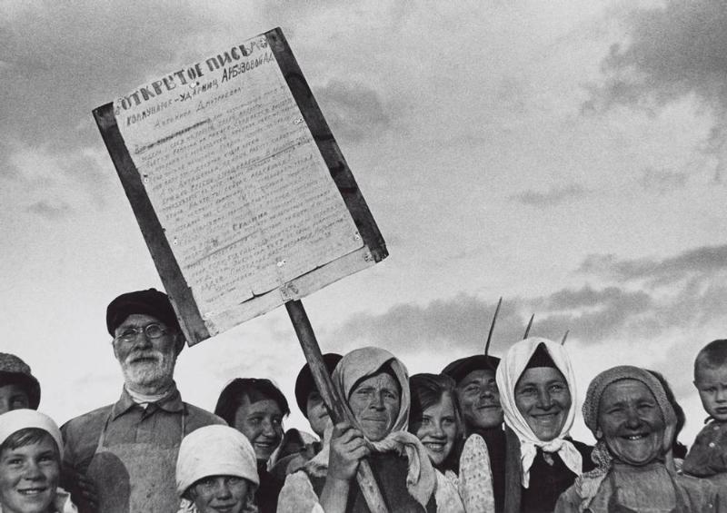 Public Letter to a slacker from a record breaking collective farm, Stalingrad Region