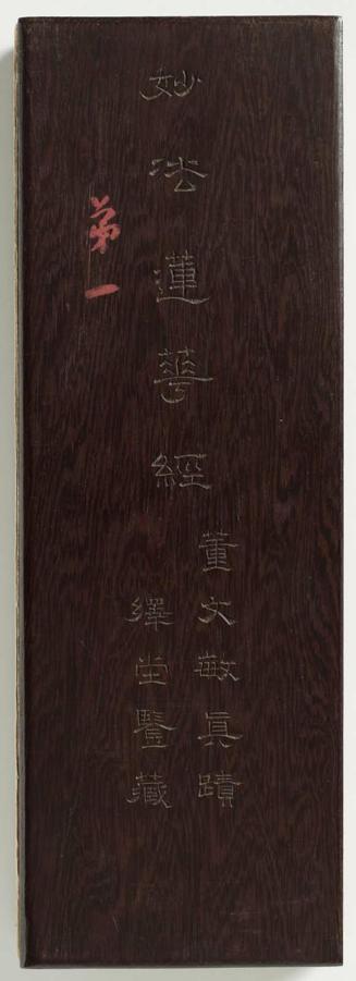 Lotus Sutra