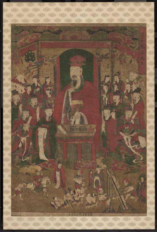 Taesan, the Seventh King of Hell