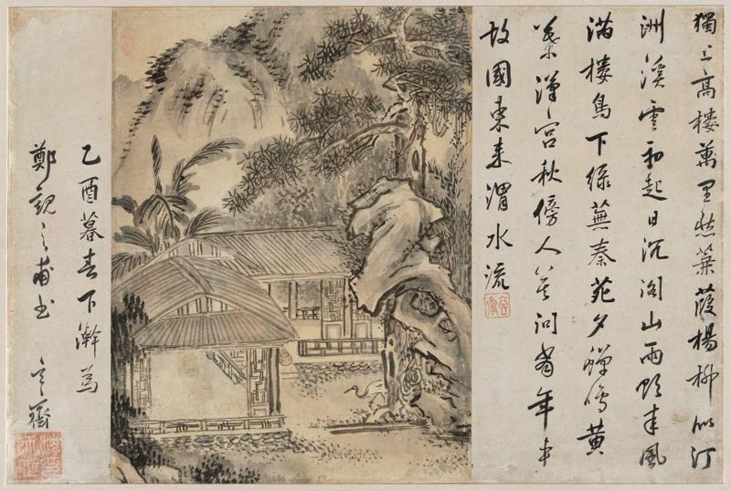 Landscape