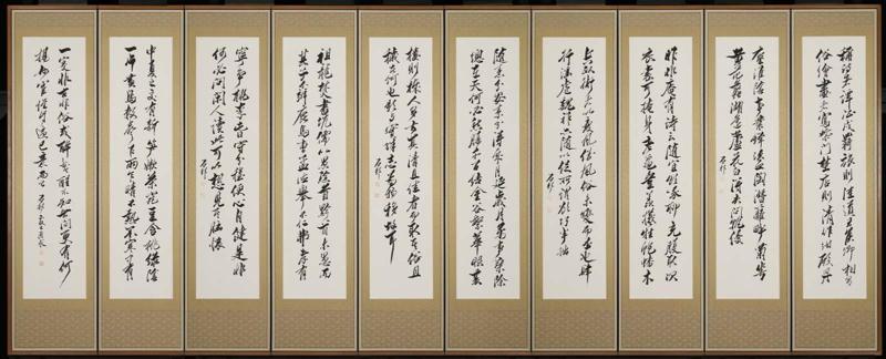 Calligraphy in semi-cursive style