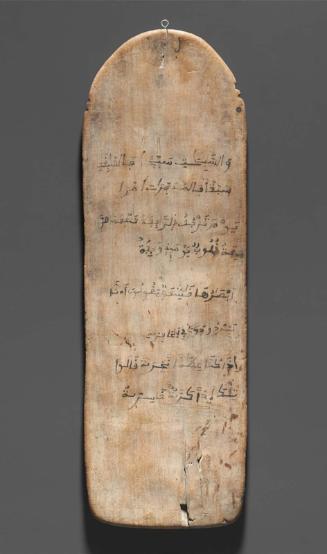 Writing board (Koranic)