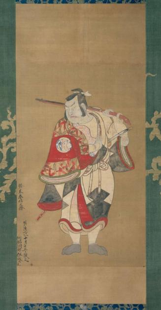 Nakajima Mihoemon II