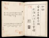 Volume I, Page 6