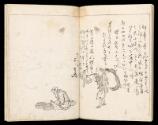 Volume II, Page 12