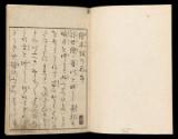 Volume I, Page 1