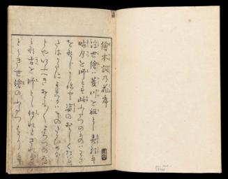 Volume I, Page 1