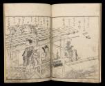 Volume I, Page 7