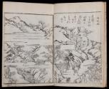 Volume I, Page 6