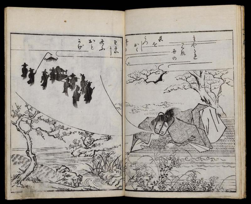 Volume I, Page 7