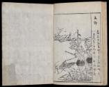 Volume II, Page 11