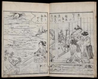 Volume III, Page 3