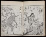 Volume III, Page 4