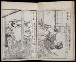 Volume III, Page 8