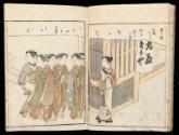Volume I, Page 7