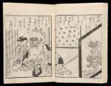 Volume I, Page 7