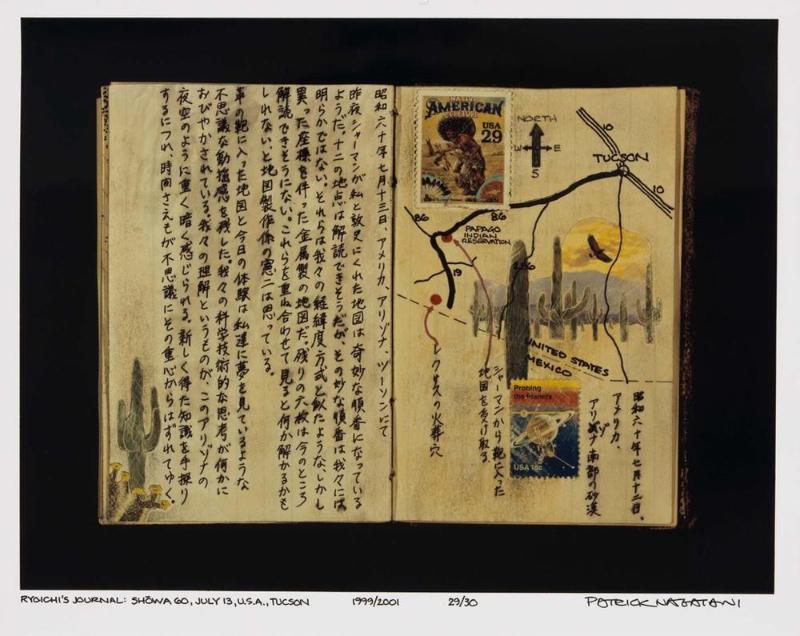 Ryoichi's Journal: Showa 60, July 13, U.S.A., Tucson - translation text
cover sheet
