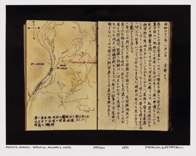 Ryoichi's Journal: Showa 61, January 2, Kyoto - Translation Text Cover Sheet
