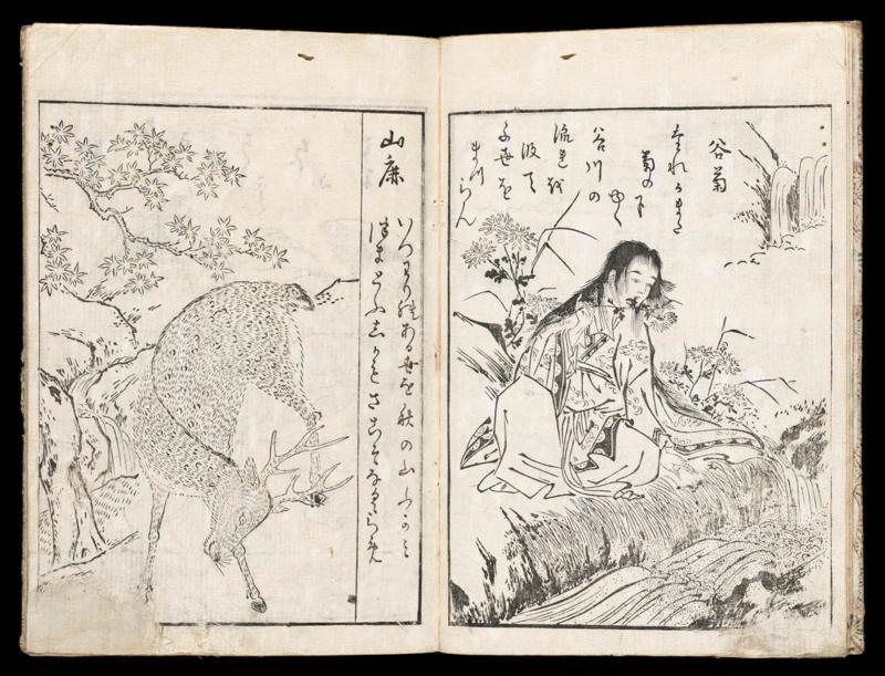 Volume II, Page 4