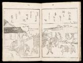Volume II, Page 6