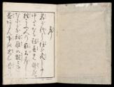 Volume I, Page 1