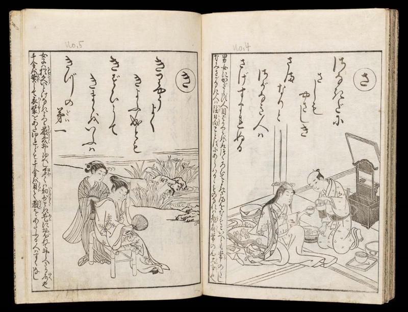 Volume III, Page 3