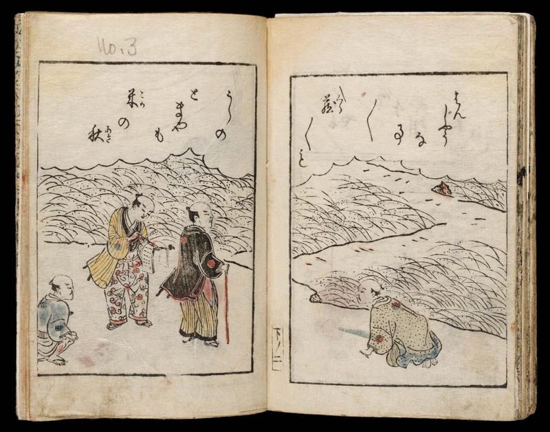 Volume III, Page 3