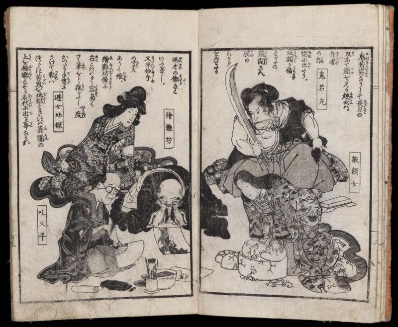 Volume I, Page 4
