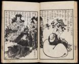 Volume II, Page 7