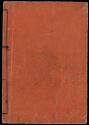 Volume II