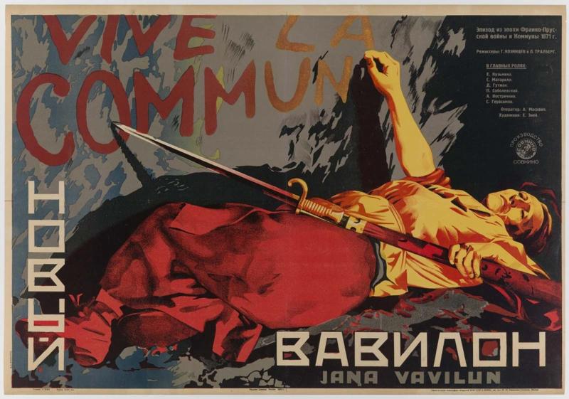 "Vive la Commune" (Poster for the film The New Babylon)
