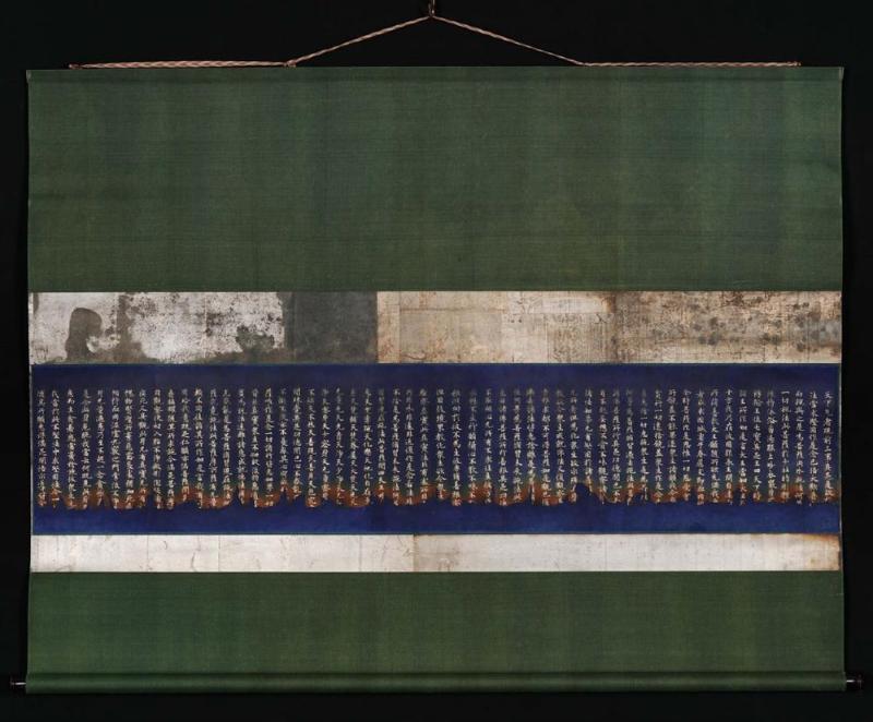 Section from the Flower Garland Sutra (Kegon-kyô), known as the Nigatsudô yake-kyô