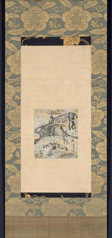 Calligraphy on waves