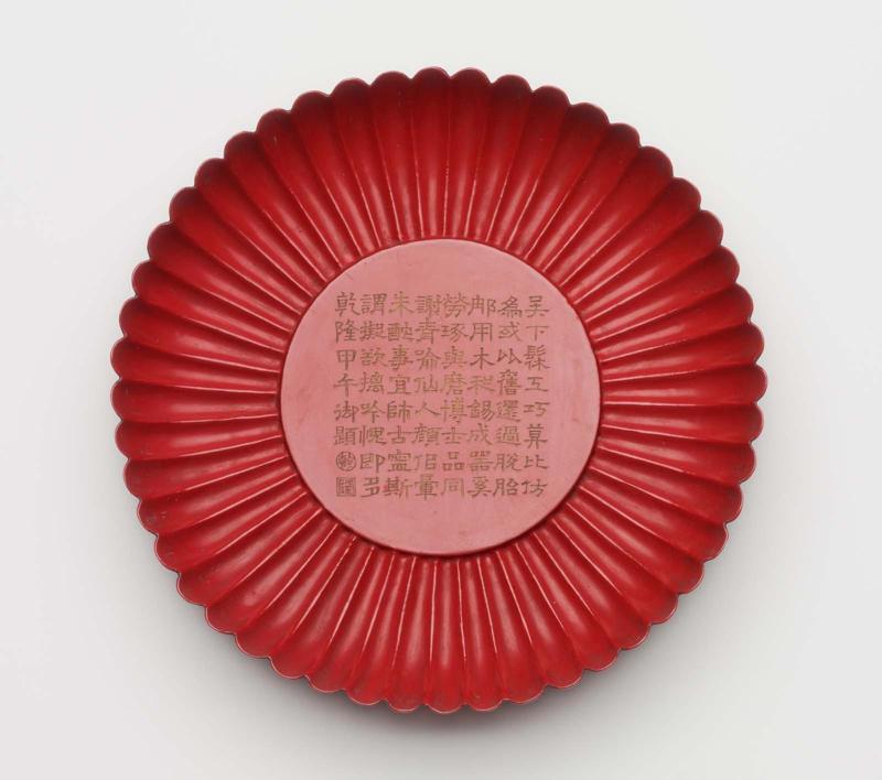Chrysanthemum-shaped dish with inscribed poem by the Qianlong emperor