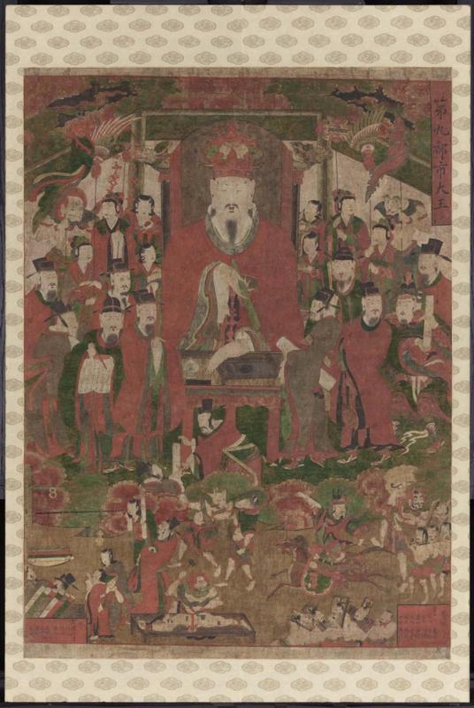 Dosi, the Ninth King of Hell
