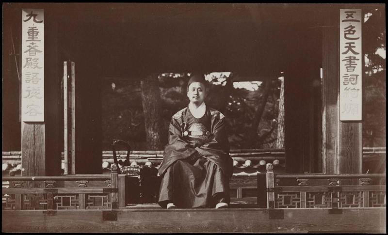 His Majesty the King of Korea (NRICP Relic No.: 2873)