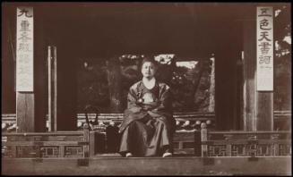 His Majesty the King of Korea (NRICP Relic No.: 2873)