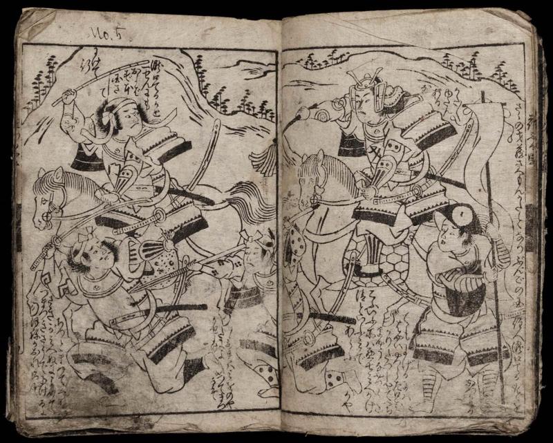 Kani Saizô hana furusato