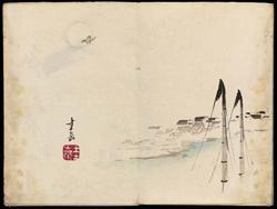 Volume IV, Page 9